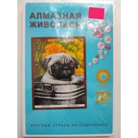 Алмазная мозаика " Песик-3"