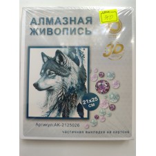 Алмазная мозаика " AK-2125026"