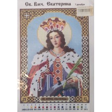 Схема бисером Св. Вмч. Екатерина