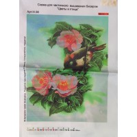 Схема для вышивания бисером Цветы и птица