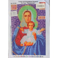 Схема для вышивания бисером Пр. Бцы. Леушинская