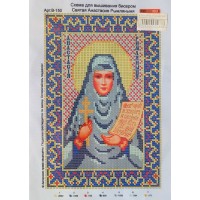 Схема для вышивания бисером Св. Анастасия Римляныня
