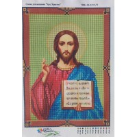 Схема для вышивания бисером Иисус Христос 