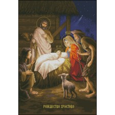 Канва с рисунком "Рождество Христово"