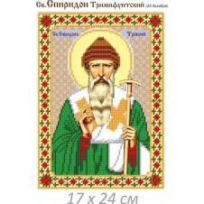 Рисунок на ткани для вышивания бисером "Св. Спиридон Тримифунтский"
