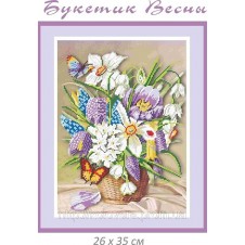 Рисунок на ткани для вышивания бисером "Букетик Весны"