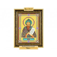 Схема для вышивки бисером "Св. Равноапостольный Кирилл"