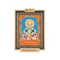 Схема для вышивки бисером "Св. Григорий Богослов"