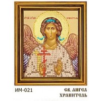 Схема для вышивания бисером на атласе "Ангел Хранитель"
